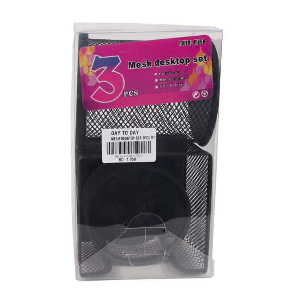 Mesh Desktop Set - 3PCS