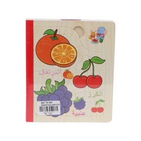 Wooden Puzzle Book