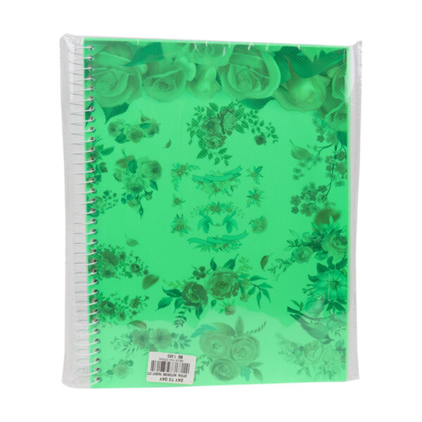 Spiral Notebook - 150 Sheets