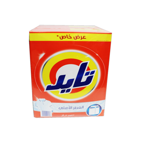 Tide Washing Powder 3KG X 2 - Image 2
