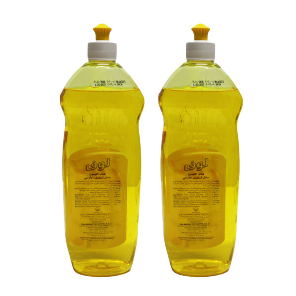 LUV Dish Washer 2PCS - Image 2