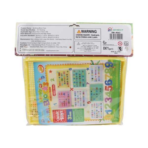 Blocks Diy - Image 2