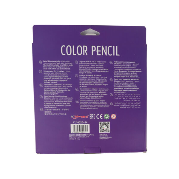Color Pencils - 24PCS - Image 2