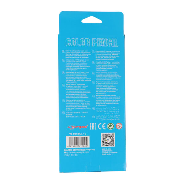Color Pencil - 12PCS - Image 2