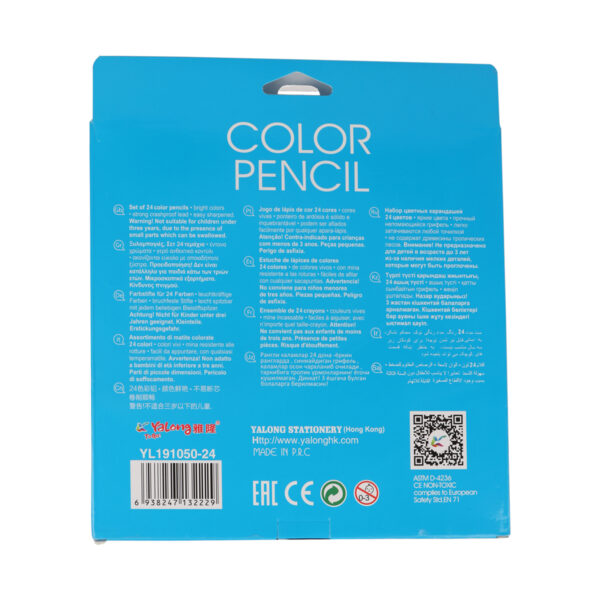 Color Pencils - 24PCS - Image 2