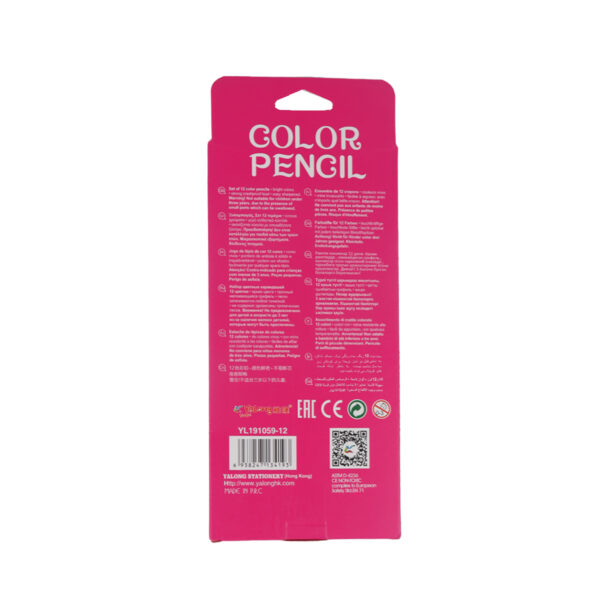 Color Pencils - 12PCS - Image 2