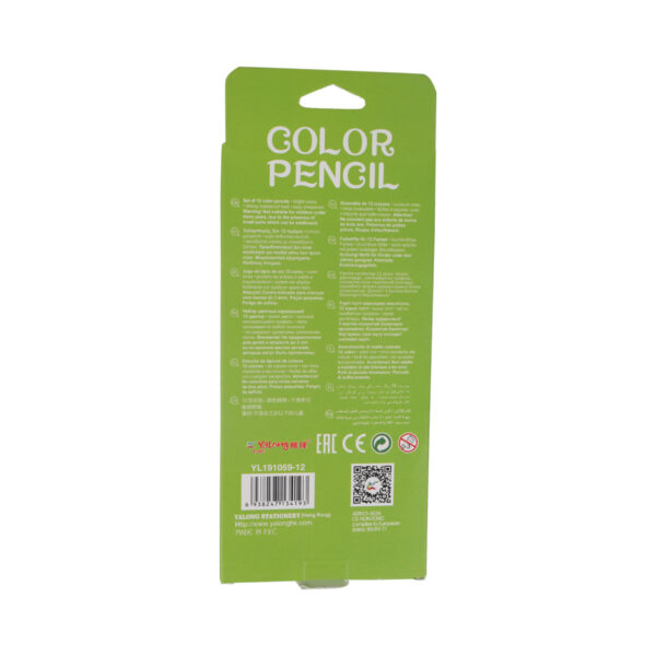 Color Pencil - 12PCS - Image 2