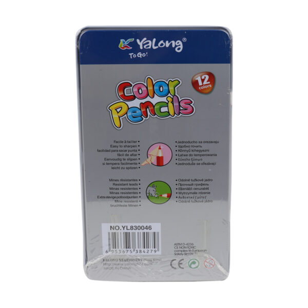 Color Pencil - 12 Colors - Image 2