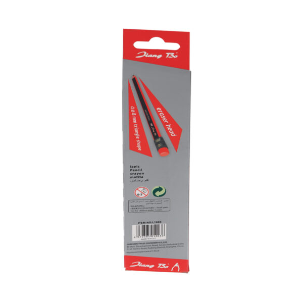 Pencil HB - 12PCS - Image 2