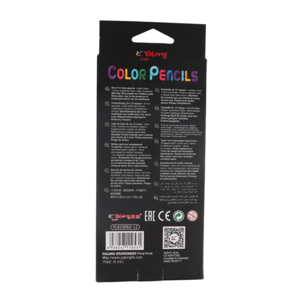 Color Pencil - 12PCS - Image 2