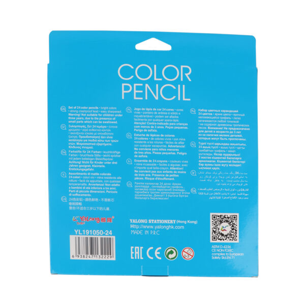 Color Pencil - 24PCS - Image 2