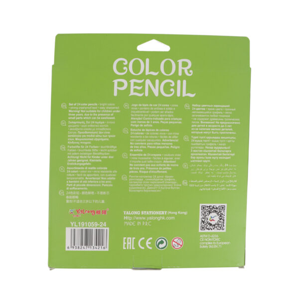 Color Pencils - 24PCS - Image 2