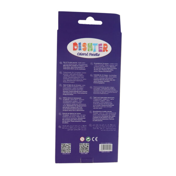Color Pencils - 12PCS - Image 2