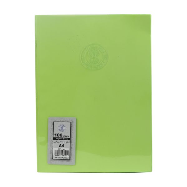 Physics Book - A4 100 Sheets