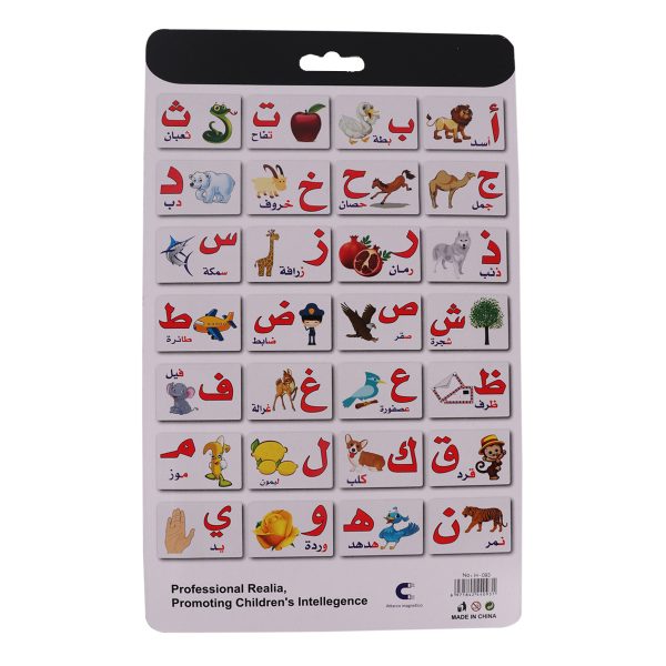 Magnetic Alphabets Stickers - Image 2