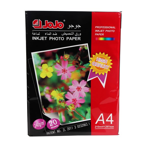 Inkjet Photo Paper - Waterproof & Glossy