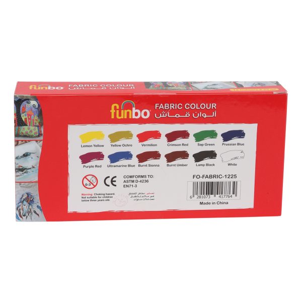 Funbo Fabric Colours - Image 2