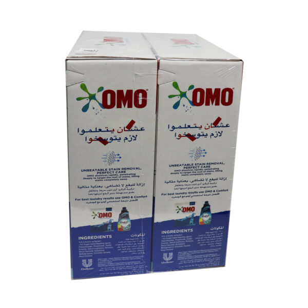 OMO Active 2.5KG X 2 - Image 2