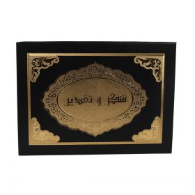 Certficate Frame