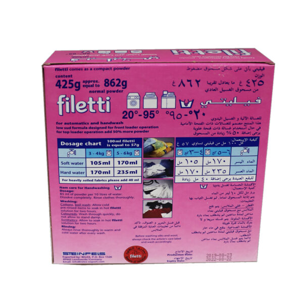 Fileeti Sensitive 425GM - Image 2
