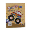 Four-Line Notebook - 100 Sheets