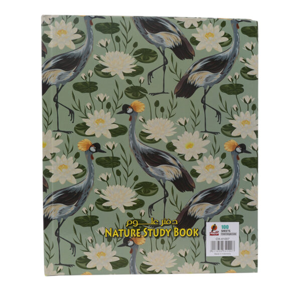 Nature Study Book - 100 Sheets