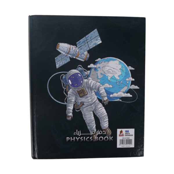 Physics Book - Single Line 100 Sheets