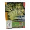 Sketch Books - A4 20 Sheets - 6PCS
