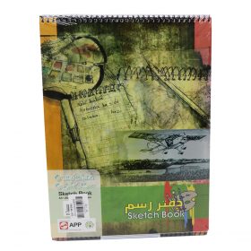 Sketch Books - A4 20 Sheets - 6PCS