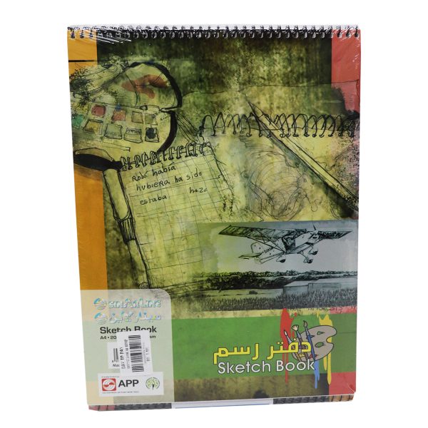 Sketch Books - A4 20 Sheets - 6PCS