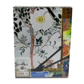 Sketch Books - A3 20 Sheets - 3PCS