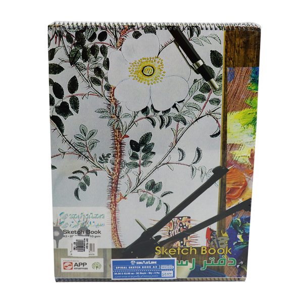 Sketch Books - A3 20 Sheets - 3PCS