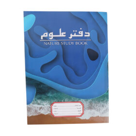 Nature Study Book - 72 Sheets