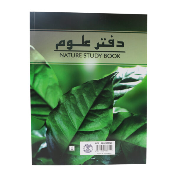 Nature Study Book - 72 Sheets