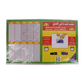 Adhesive Book Cover 30 X 50CM - 10PCS
