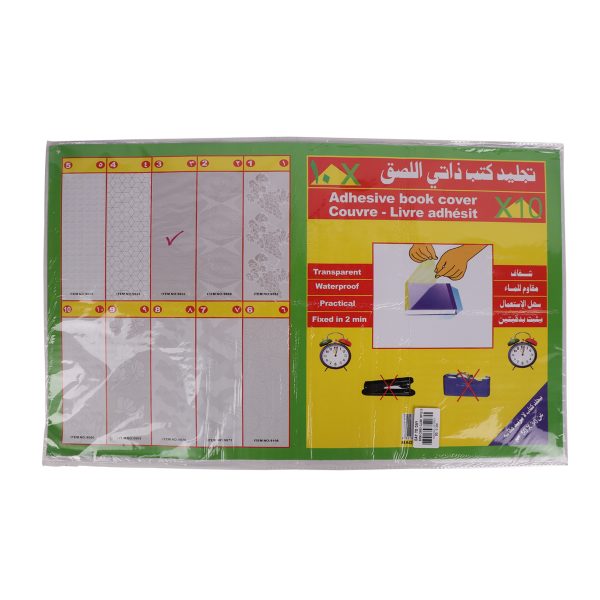 Adhesive Book Cover 30 X 50CM - 10PCS