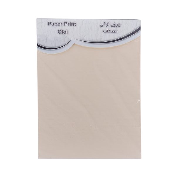A4 Color Printing Papers - 20 Sheets