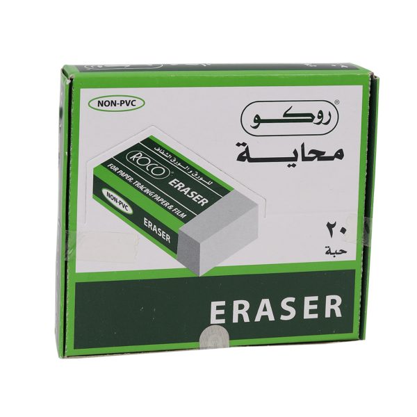 Roco Big Erasers - 20PCS