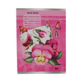 Notebook - 60 Sheets