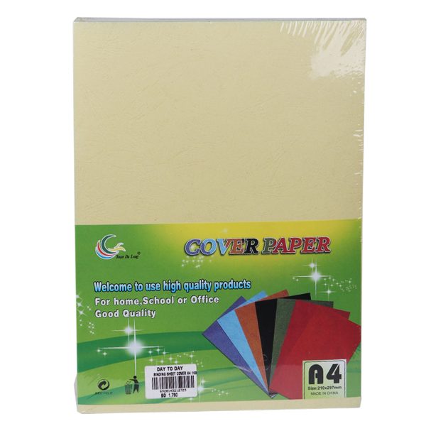 Cover Paper - Yellow A4 100 Sheets