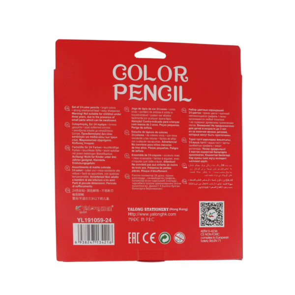 Color Pencils - 24PCS - Image 2