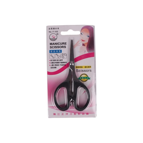 Manicure Scissors