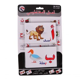 Magnetic Alphabets Stickers