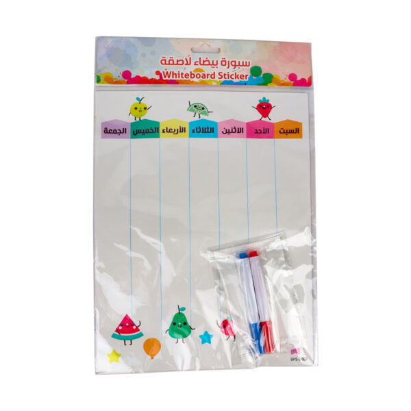 White Board Sticker