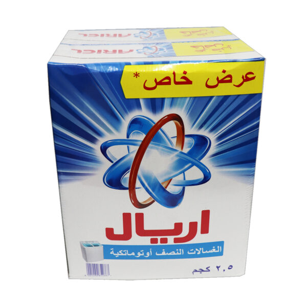 Arial 2.5KG Concentrated X 2 - Image 2