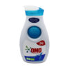 OMO Concentrated Gel 900ML
