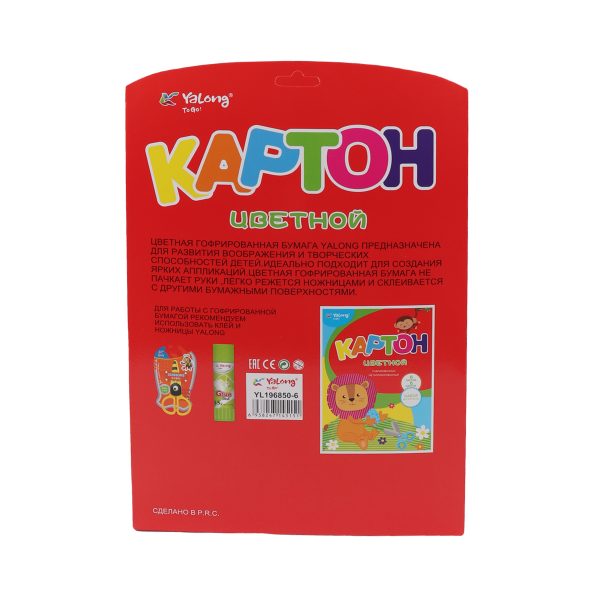 Metal Paper 6PCS - Image 2