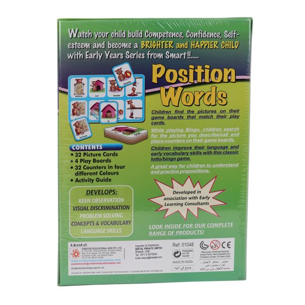 Smart Position Words - Image 2