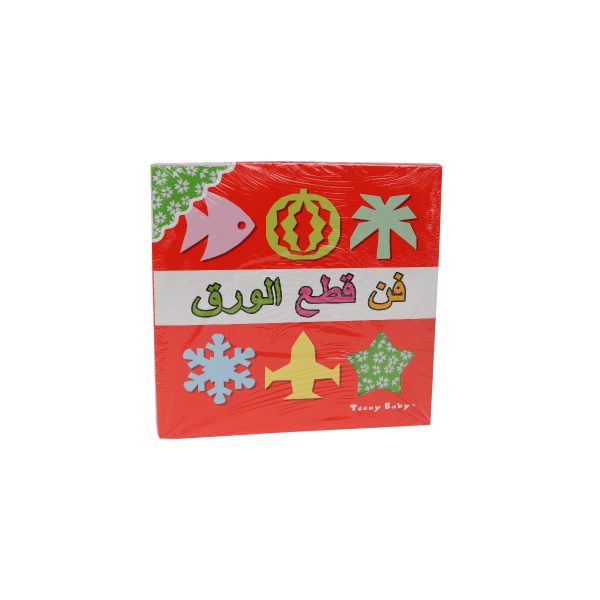 Art Paper Cutting Book