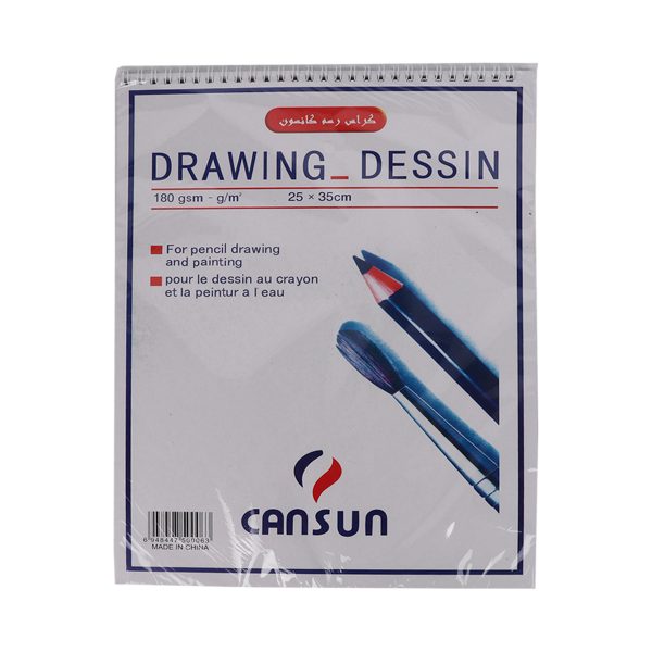 Drawing Design Book - 25 X 35cm